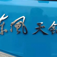 重型卡車、拖車和客車未來發(fā)展之路